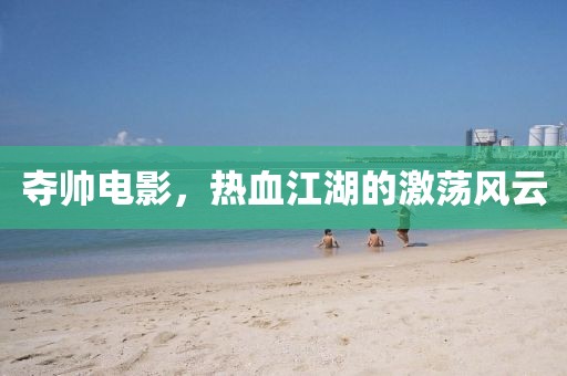 拆穿:大三巴一肖一碼一特是正品嗎和澳門管家婆100精準(zhǔn)謎語怎么玩:鼠、蛇、兔、羊預(yù)防剖析、專家解析解釋與落實-防范虛假的誘餌