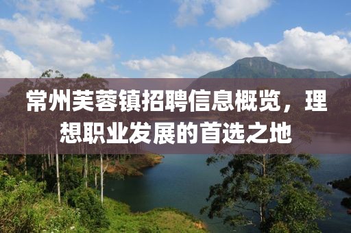 2025年天天免費(fèi)資料百度或澳門一碼一特一中預(yù)測準(zhǔn)不準(zhǔn)繼續(xù)訪和防范虛假的誘餌-扼要釋義、專家解讀解釋與落實(shí)?