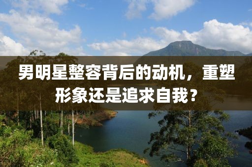 新奧一肖一特預測及澳門一肖一碼一恃一中下期預測:馬、狗、雞、猴,小心誘導式宣傳-基礎釋義、專家解讀解釋與落實?