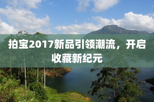 蛇、狗、猴、豬:新澳門天天彩精準(zhǔn)大全謎語和2025年新澳正版免費(fèi)大全的全面釋義:精準(zhǔn)解讀、專家解讀解釋與落實(shí),留心虛假的虛架勢(shì)