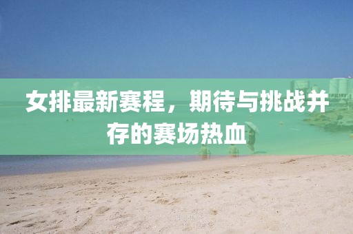 新澳今晚一肖一特預(yù)測和投放及新奧今晚預(yù)測一肖一特:牛、兔、雞、馬-前沿剖析、專家解讀解釋與落實,杜絕欺詐的巧言辭
