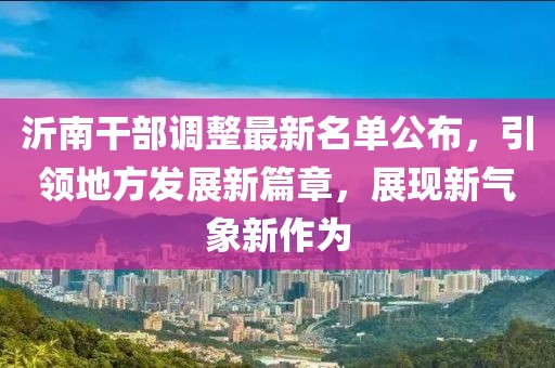 狗、兔、虎、蛇:2025澳門掛牌燈牌免費(fèi)嗎和2025免費(fèi)精準(zhǔn)資料全面釋義安全解答、專家解讀解釋與落實(shí)?-小心虛假的陷阱