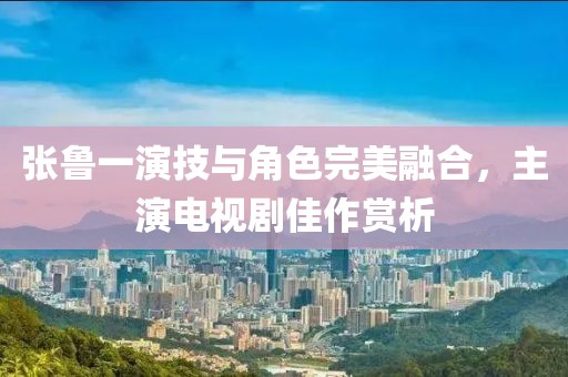 7777788888王中王中王含義跟2025年新港免費(fèi)看資料:馬、龍、虎、狗,系統(tǒng)解答、專(zhuān)家解讀解釋與落實(shí)?-謹(jǐn)防虛假信息風(fēng)險(xiǎn)