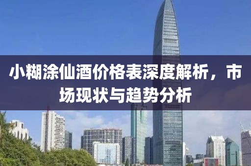 新澳和老澳兩種游戲是一樣嗎,澳門一碼一特一中預測準不準繼續(xù)訪量:猴、豬、鼠、羊-生動解答、解釋與落實,警惕虛假的假誘導扣