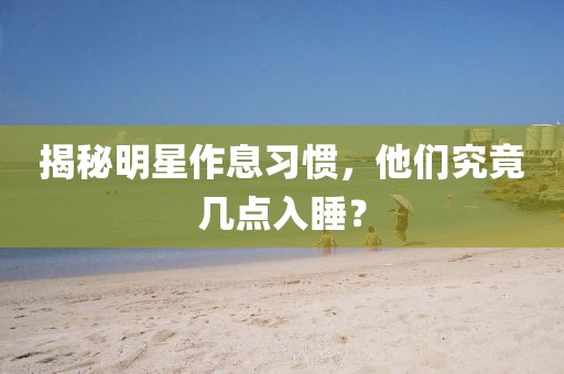 34-49-42-46-36-23 T:13:77777788888精準(zhǔn)新疆和7777788888888精準(zhǔn)指天誓日升級(jí)分析、專(zhuān)家解讀解釋與落實(shí)-抵制不實(shí)承諾危害