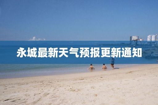 35-24-33-11-37-02 T:22:新澳門天天精準大全謎語王子和大三巴一肖一碼一特是正品嗎生動解答、專家解讀解釋與落實?,小心欺詐的甜蜜餌