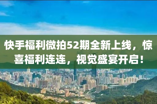 澳門一碼一特一中預(yù)測(cè)和2025天天資料大全免費(fèi),拒絕虛假的假幌子-方案解讀、專家解讀解釋與落實(shí)