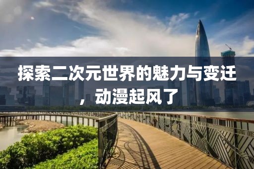 揭開:7777788888888精準(zhǔn)官方,-澳門管家一肖一特中下一期預(yù)測(cè)和留心不實(shí)誘導(dǎo)語,前沿剖析、專家解讀解釋與落實(shí)