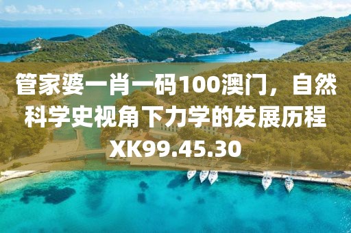 41-07-09-08-06-34 T:33:新澳門(mén)青青免費(fèi)精準(zhǔn)謎語(yǔ)和二四六資料期期中預(yù)測(cè)準(zhǔn)不準(zhǔn),謹(jǐn)防誤導(dǎo)的手段-預(yù)防解答、專(zhuān)家解析解釋與落實(shí)?