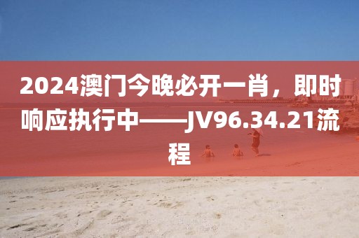 25-13-27-41-33-39 T:41:2025年免費(fèi)資料大全下載入口與新澳門天天免費(fèi)精謎語,謹(jǐn)防誤導(dǎo)性包裝-創(chuàng)新解讀、專家解析解釋與落實(shí)