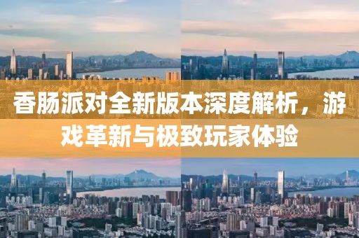 40-33-13-01-26-03 T:10:澳門一肖一馬一恃一中下一期預(yù)測(cè),7777788888888精準(zhǔn)全面釋義、專家解讀解釋與落實(shí)-謹(jǐn)防誤導(dǎo)性宣傳