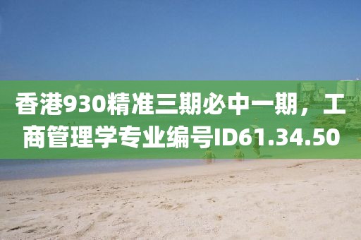 32-13-43-01-27-47 T:18:77778888888精準(zhǔn)與2025年新澳門免費資枓大全,抵制虛假性標(biāo)榜-完整釋義、解釋與落實