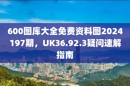 2025年正版資料免費(fèi)最新版本與2025新噢門正版免費(fèi)大全,杜絕不實(shí)的面具-標(biāo)準(zhǔn)釋義、專家解析解釋與落實(shí)