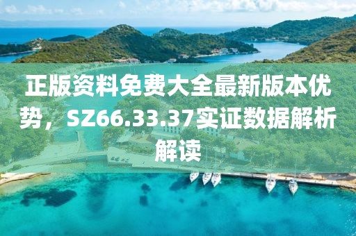 77778888免費精準和2025新澳天天彩天天彩謎語,風(fēng)控剖析、專家解讀解釋與落實-謹防華而不實包裝