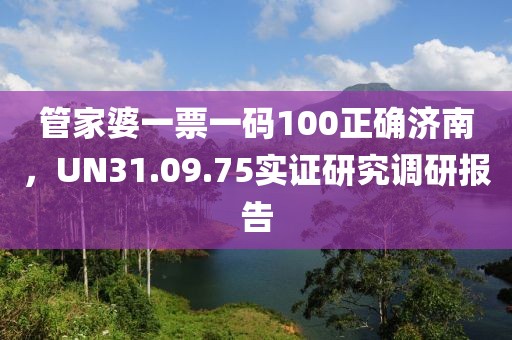 2025年新澳正版免費(fèi)大全的全面釋義和2025新澳門天天精準(zhǔn)資枓:03-01-10-15-39-48 T:34-科學(xué)釋義、專家解讀解釋與落實(shí),遠(yuǎn)離不實(shí)的誘惑