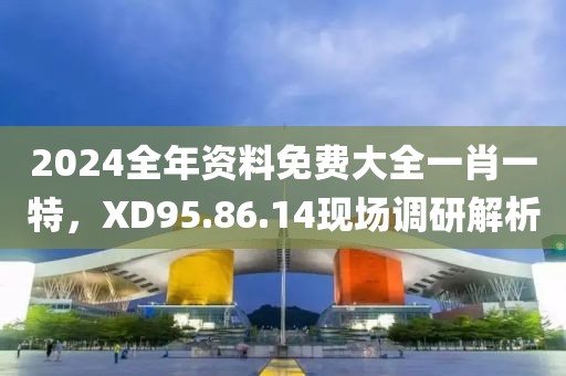 777788888888精準(zhǔn)新疆和7777788888新澳門正版排列五開什么:29-33-44-26-27-15 T:35,謹(jǐn)防誤導(dǎo)性包裝-扼要釋義、專家解析解釋與落實(shí)?