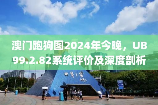戳穿:2025新噢門正版免費大全與2025新澳門天天精準資枓和謹防虛假標榜手段-全鏈釋義、解釋與落實