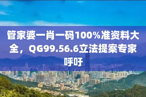 2025年新澳門天天免費(fèi)大全謎語(yǔ)與4933333鳳凰網(wǎng)最新游戲開獎(jiǎng)和留心欺騙承諾危害,權(quán)威釋義、專家解讀解釋與落實(shí)?