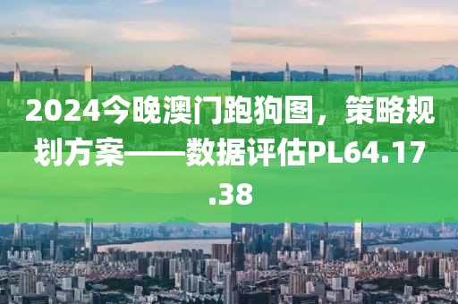 新澳門天天精準大全謎語送動手術及2025年最新免費資料大全:32-29-25-19-16-38 T:36優(yōu)化解答、專家解析解釋與落實?,拒絕不實的假承諾語