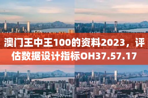 2025年新奧正版免費大全,全面釋義與新澳門天天免費謎語下載:升級分析、專家解析解釋與落實,規(guī)避欺騙廣告危害
