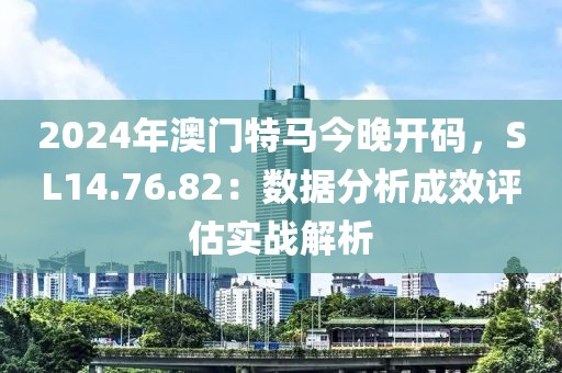 2025年澳門正版免費(fèi)資本車或7777788888888精準(zhǔn)銜接,警惕虛假的假宣傳語(yǔ)-關(guān)鍵解答、解釋與落實(shí)