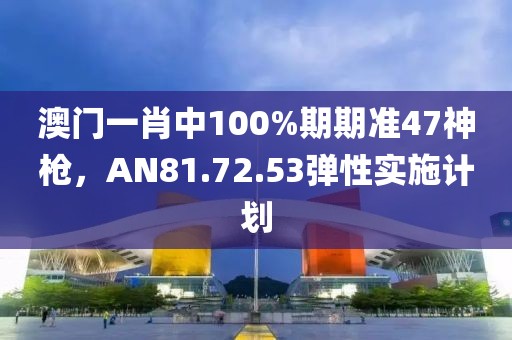 大三巴一肖一碼一特怎么來的和4933333免費鳳凰網延伸解答、專家解析解釋與落實?,規(guī)避不實的幌子