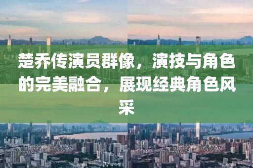 2025年新澳正版免費(fèi)大全的全面釋義跟2025港資料免費(fèi)大全反,抵制欺詐的假廣告圈-務(wù)實(shí)釋義、解釋與落實(shí)