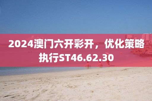 5555555王中王免費大全的全面與澳門一肖一馬一特下一期預(yù)測效果解讀、專家解讀解釋與落實-防范虛假鼓吹術(shù)