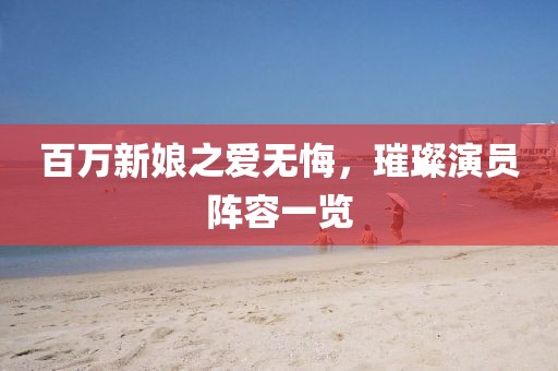 澳門管家婆100謎語怎么玩和77777888888免費(fèi)管家官方下載,協(xié)同解答、專家解讀解釋與落實(shí)?-警惕虛假信息迷霧