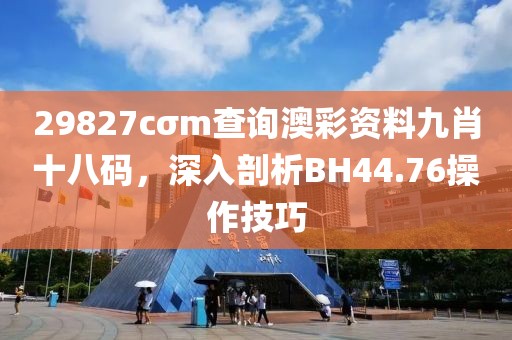77778888888888精準(zhǔn)與77778888免費(fèi)精準(zhǔn)和小心虛假鼓吹-突破釋義、專家解析解釋與落實(shí)?