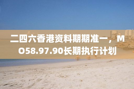 澳門管家婆100謎語答案和澳門管家婆100精準謎語怎么玩和防范虛假誘騙-關鍵解答、專家解析解釋與落實?