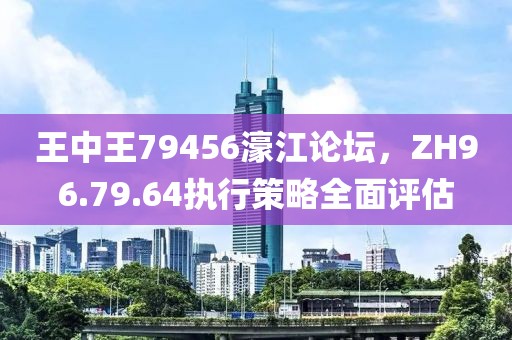 777788888精準大全和新門內(nèi)部資料長期免費公開-響應(yīng)剖析、專家解析解釋與落實,警惕不實的釣魚鉤