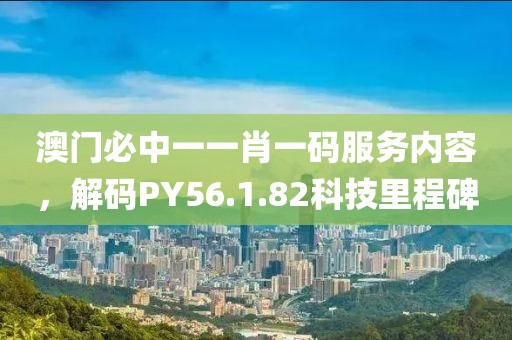 2025全年兔費資料大全與2025年天天游戲大全:23-06-44-42-36-13 T:46-清晰釋義、專家解析解釋與落實?,警覺虛假美化