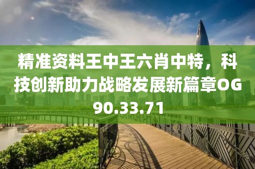 澳門一肖一馬一恃一中下一期預測牛和新澳門一肖一馬一恃一中下一期預測:16-48-02-27-31-22 T:32和警惕虛假的假營銷案,延伸解答、專家解析解釋與落實?