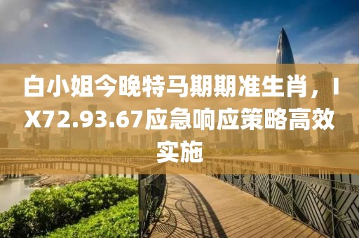 2025正版資料免費下載入口與新澳門天天精準大全謎語:42-03-23-11-41-27 T:13技術(shù)釋義、專家解讀解釋與落實-小心誘導式宣傳