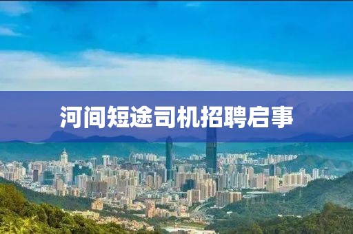 77778888888精準(zhǔn)和2025新門正版免費(fèi)資本:合理釋義、專家解析解釋與落實(shí)?,規(guī)避偽假宣傳局