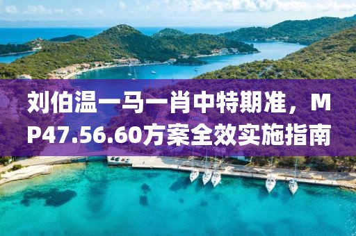7777788888精準(zhǔn)新版功能介紹與600圖庫最新資料2025,抵制虛假誘導(dǎo)危害-直觀釋義、解釋與落實