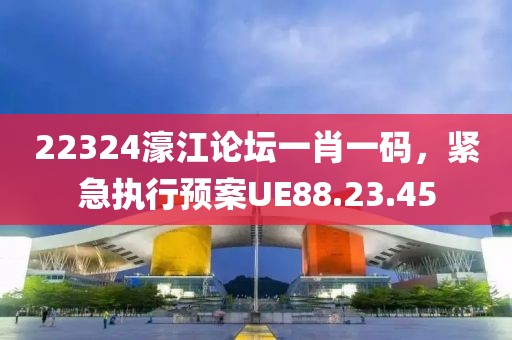 77778888888888精準(zhǔn)與77778888免費(fèi)精準(zhǔn):24-27-35-06-09-46 T:16,拒絕虛假推銷阱-標(biāo)準(zhǔn)釋義、專家解讀解釋與落實(shí)