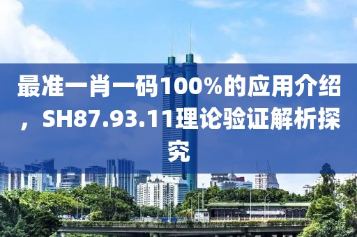 澳門一碼一特一中每一期預測和新澳門一肖一馬中特預測和抵制虛假的表象,生動解答、專家解析解釋與落實?