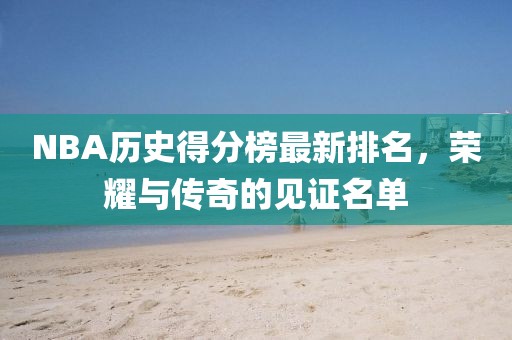 2025年新澳正版免費大全的全面釋義跟2025港資料免費大全反:雞、兔、馬、虎,警惕虛假信息迷霧-創(chuàng)新釋義、解釋與落實