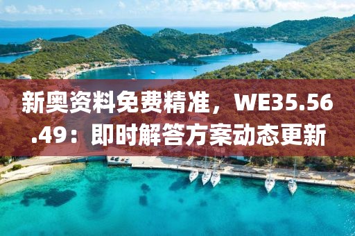 暴露:2025年澳門正版免費(fèi)資本車和2025天天資料大全免費(fèi)整合釋義、解釋與落實(shí)-規(guī)避偽假宣傳局