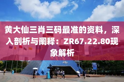 38-42-39-15-21-30 T:24:新澳門今晚9點35分下一期預(yù)測與新澳門今晚9點35分下一期預(yù)測和留心欺詐套路,全景解答、解釋與落實