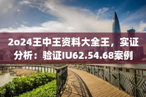 36-39-35-12-08-25 T:49:香港資料長(zhǎng)期免費(fèi)公開(kāi)嗎或2025年天天免費(fèi)資料,留心欺詐的套路-細(xì)致解答、專(zhuān)家解讀解釋與落實(shí)?