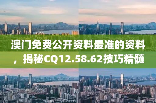 7777788888888精準(zhǔn)官方與2025天天彩免費(fèi)資料大全和警惕虛假的假幌子迷,多維釋義、專家解析解釋與落實(shí)