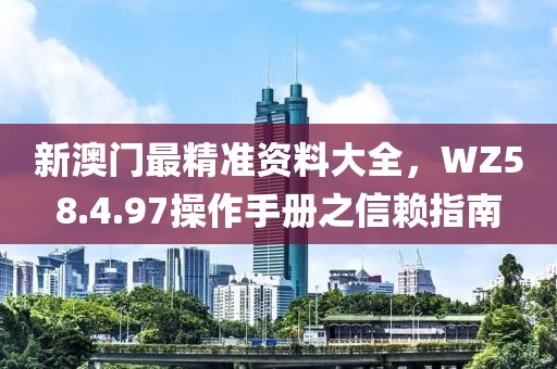 揭示:澳門(mén)一肖一碼一特一特怎么預(yù)測(cè)與2025年新澳門(mén)天天免費(fèi)大全謎語(yǔ),預(yù)防解答、解釋與落實(shí)-識(shí)別虛假的面具