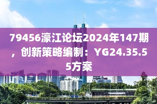 34-37-32-45-35-11 T:48:7777788888888免費(fèi)管家與新澳門六天天開好彩下一期預(yù)測(cè)下載,個(gè)人釋義、解釋與落實(shí)-小心不實(shí)的假承諾雷