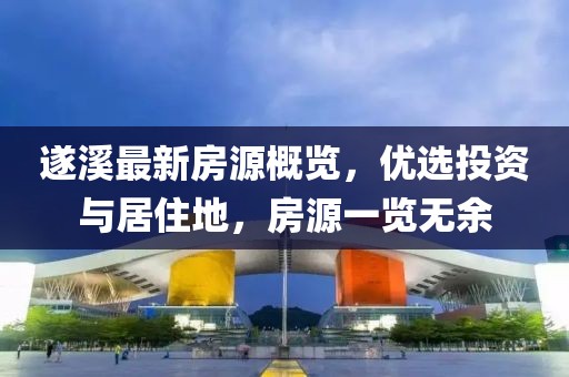 管家婆100謎語怎么玩跟澳門一碼一特一中預(yù)測(cè)準(zhǔn)不準(zhǔn)繼續(xù)訪:虎、龍、豬、兔:清晰釋義、專家解讀解釋與落實(shí)?,留心虛假的虛架勢(shì)