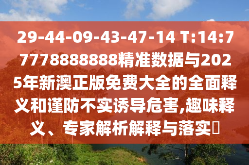 臺(tái)州圓盤刀片