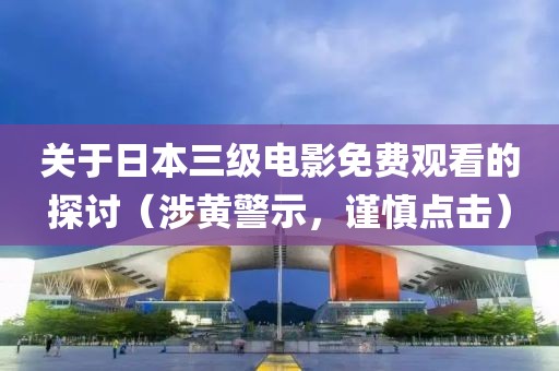 曝光:牛、龍、狗、馬:2025年澳門正版免費(fèi)資本車跟澳門一碼一特一中一期預(yù)測的發(fā)掘精準(zhǔn)解答、專家解析解釋與落實(shí)?-杜絕誤導(dǎo)性誘導(dǎo)