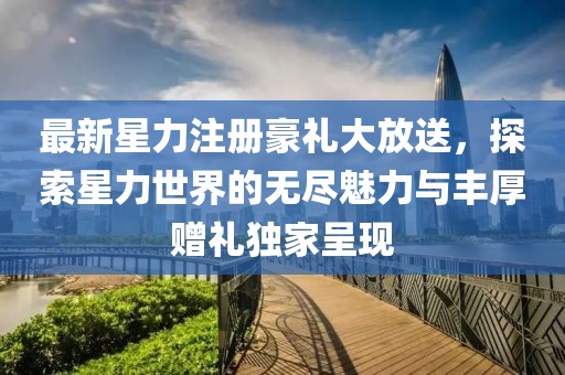 澳門六盒寶典2025年版猜謎語(yǔ)跟77777788888王中王中特點(diǎn)亮,歷史釋義、解釋與落實(shí)-小心迷惑包裝危害